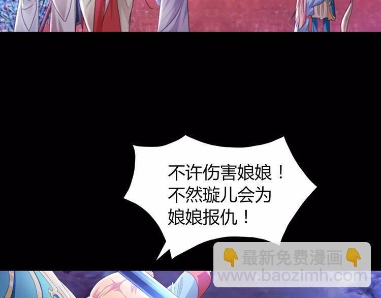 第69话 我要让这江湖为我改变(1/2)-第70话