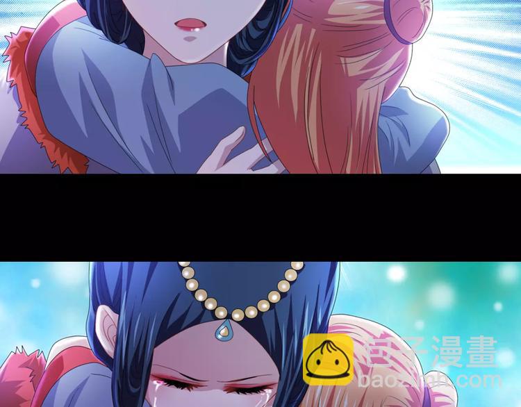 第69话 我要让这江湖为我改变(1/2)-第70话