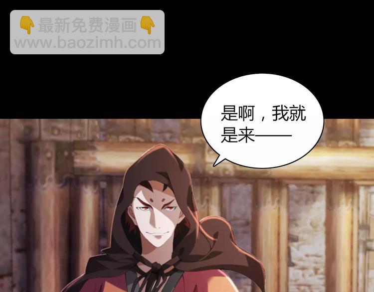 第69话 我要让这江湖为我改变(1/2)-第70话