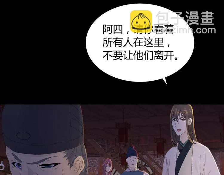 第7话 发现了重要证据(1/2)-第8话