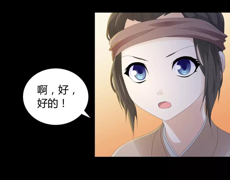 第7话 发现了重要证据(1/2)-第8话