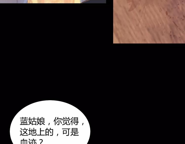 第7话 发现了重要证据(1/2)-第8话