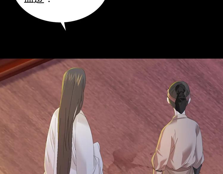 第7话 发现了重要证据(1/2)-第8话