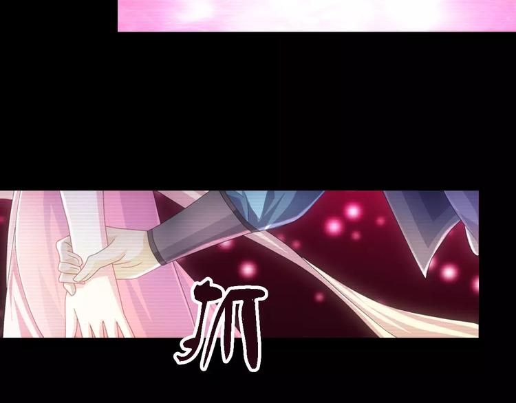 第71话 剑圣山庄风波(1/2)-第72话