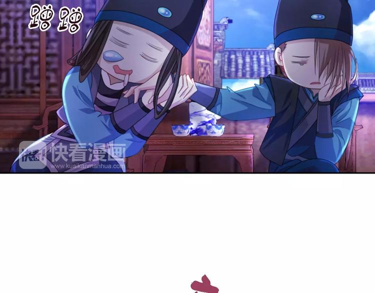 第71话 剑圣山庄风波(1/2)-第72话