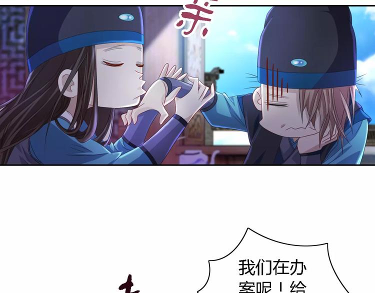 第71话 剑圣山庄风波(1/2)-第72话