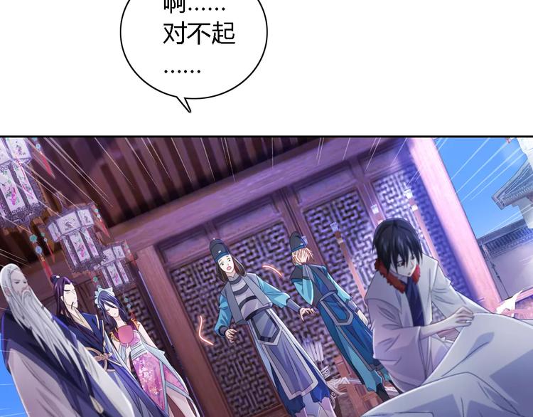 第71话 剑圣山庄风波(1/2)-第72话