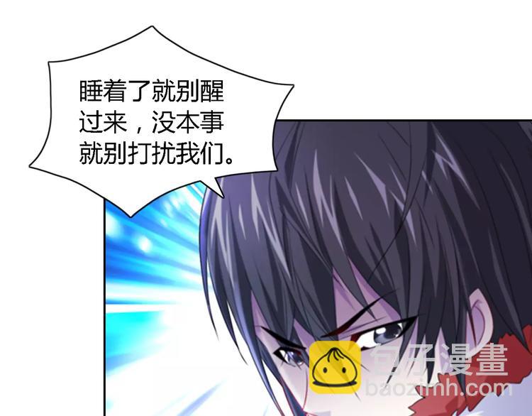 第71话 剑圣山庄风波(1/2)-第72话