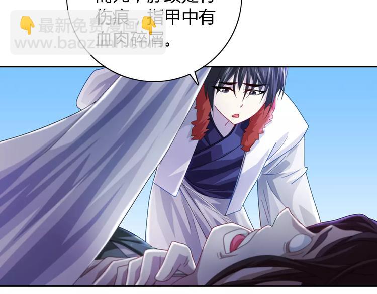 第71话 剑圣山庄风波(1/2)-第72话