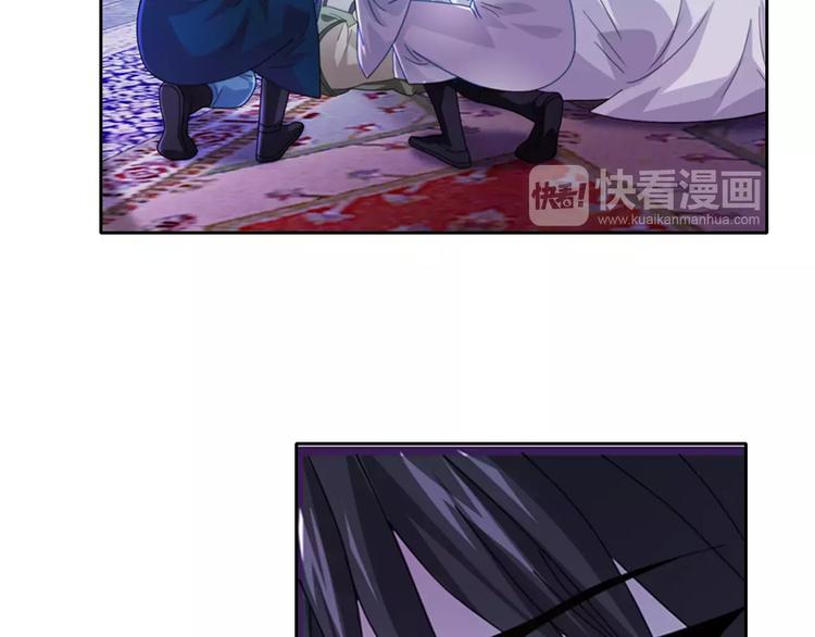 第71话 剑圣山庄风波(1/2)-第72话