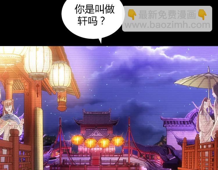 第71话 剑圣山庄风波(1/2)-第72话