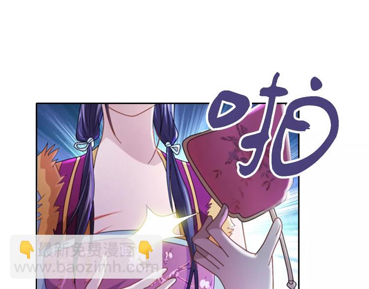 第71话 剑圣山庄风波(1/2)-第72话