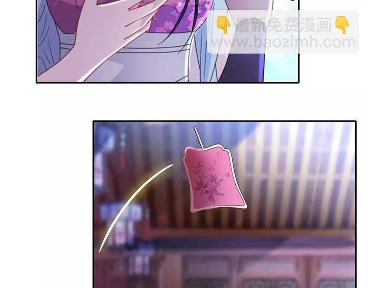 第71话 剑圣山庄风波(1/2)-第72话