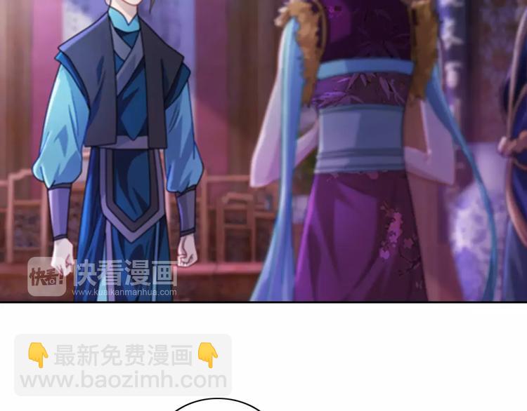 第71话 剑圣山庄风波(1/2)-第72话