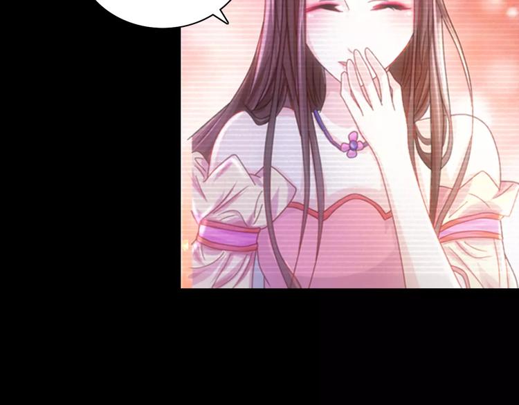 第71话 剑圣山庄风波(1/2)-第72话