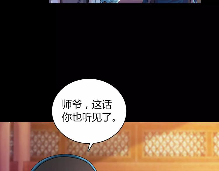 第73话 三天之内必须破案(1/2)-第74话