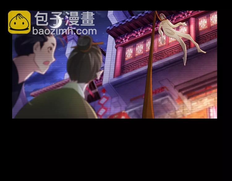 第73话 三天之内必须破案(1/2)-第74话