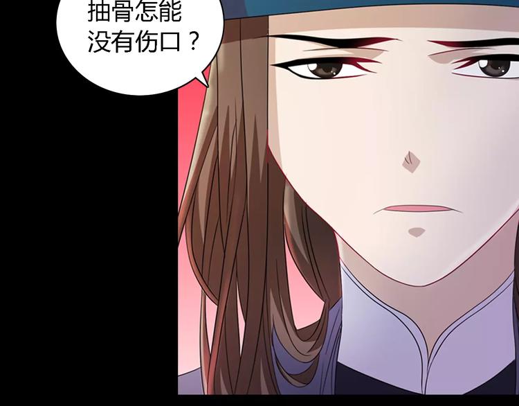 第73话 三天之内必须破案(1/2)-第74话