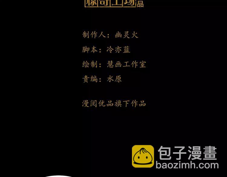 第73话 三天之内必须破案(1/2)-第74话