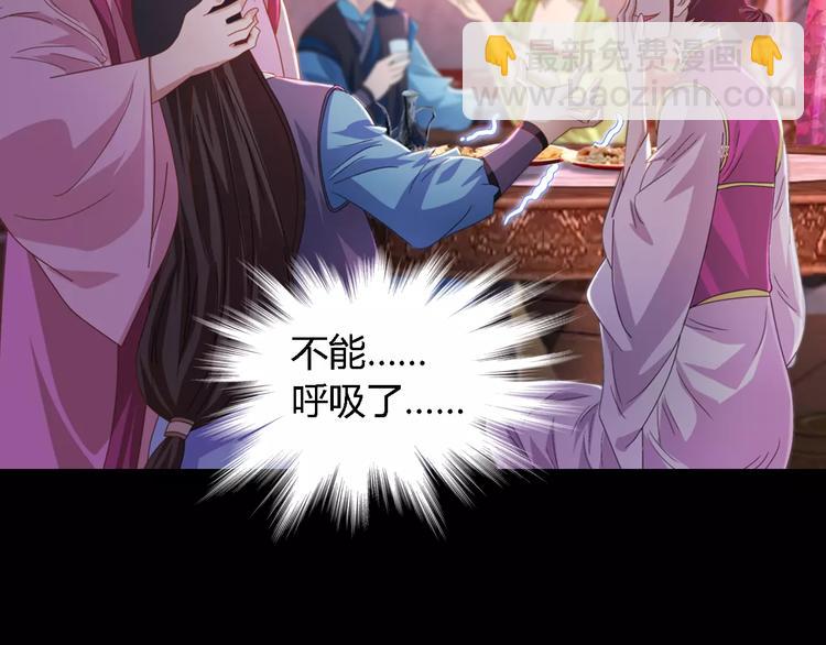 第73话 三天之内必须破案(1/2)-第74话