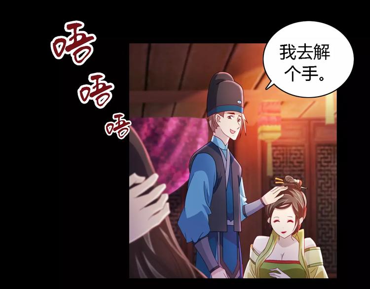 第73话 三天之内必须破案(1/2)-第74话