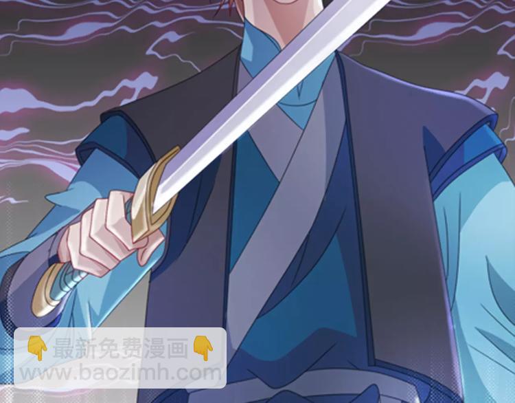 第75话 我是七杀阁的首领！(1/2)-第76话