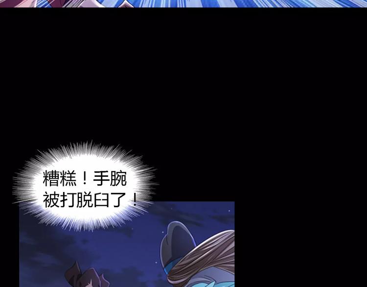 第75话 我是七杀阁的首领！(1/2)-第76话