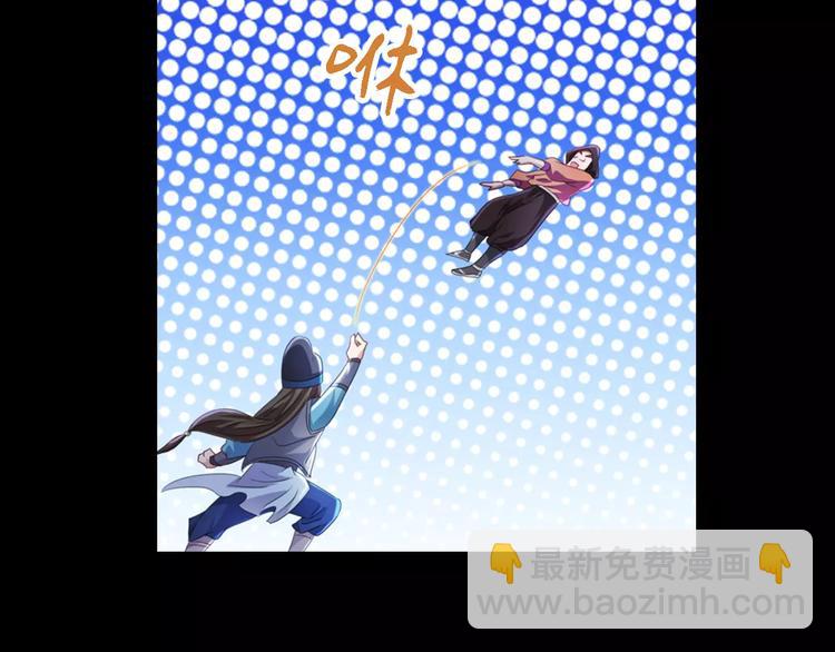 第75话 我是七杀阁的首领！(1/2)-第76话