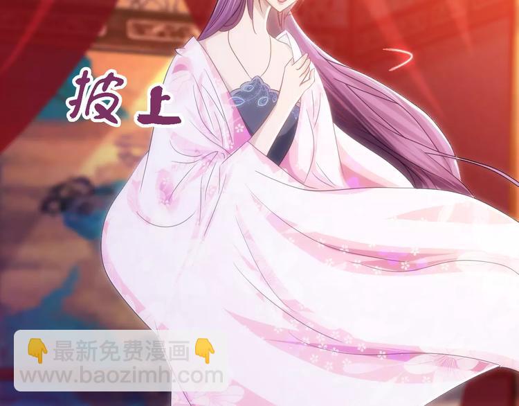 第79话 &ldquo;骨女&rdquo;就是你吧？(1/2)-第80话