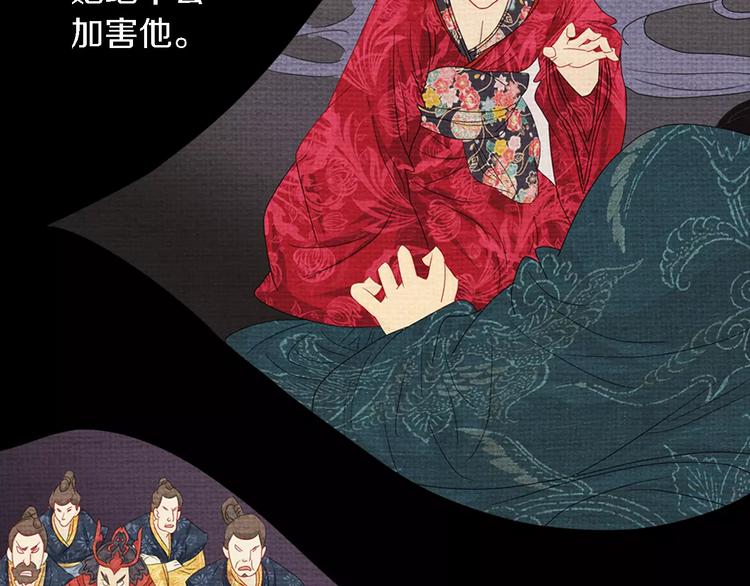 第79话 &ldquo;骨女&rdquo;就是你吧？(1/2)-第80话