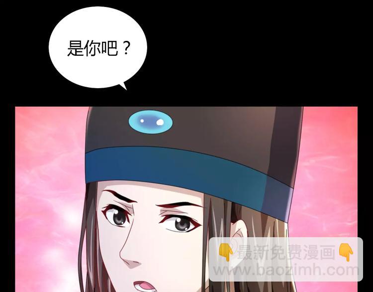 第79话 &ldquo;骨女&rdquo;就是你吧？(1/2)-第80话