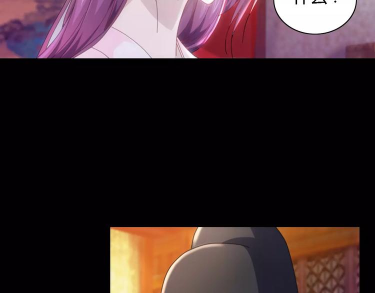 第79话 &ldquo;骨女&rdquo;就是你吧？(1/2)-第80话