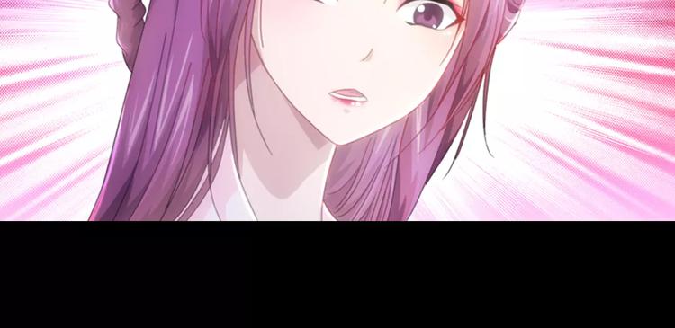 第79话 &ldquo;骨女&rdquo;就是你吧？(1/2)-第80话