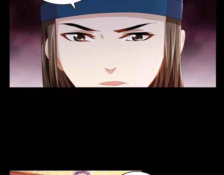 第79话 &ldquo;骨女&rdquo;就是你吧？(1/2)-第80话