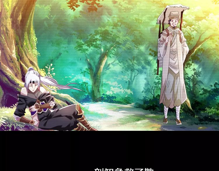 第79话 &ldquo;骨女&rdquo;就是你吧？(1/2)-第80话