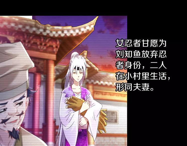 第79话 &ldquo;骨女&rdquo;就是你吧？(1/2)-第80话