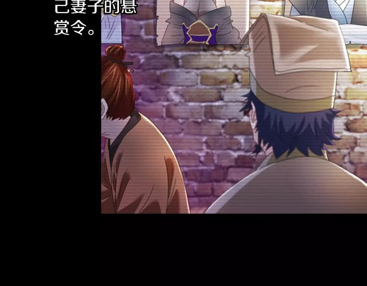 第79话 &ldquo;骨女&rdquo;就是你吧？(1/2)-第80话