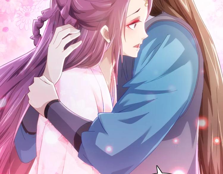 第81话 要么加入七杀，要么死(1/2)-第82话