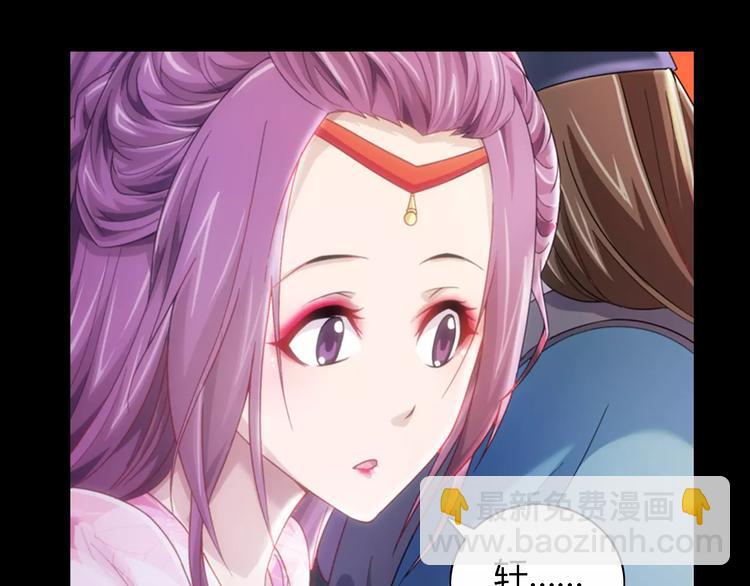 第81话 要么加入七杀，要么死(1/2)-第82话