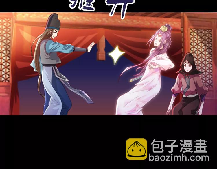 第81话 要么加入七杀，要么死(1/2)-第82话