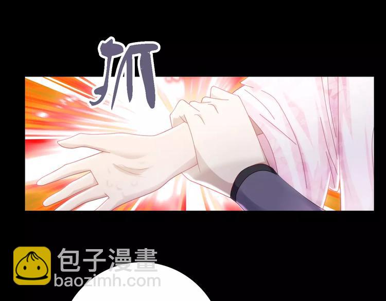 第81话 要么加入七杀，要么死(1/2)-第82话