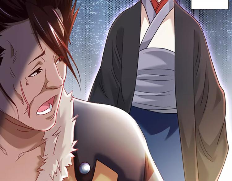 第85话 疑点重重的八卦村(1/2)-第86话