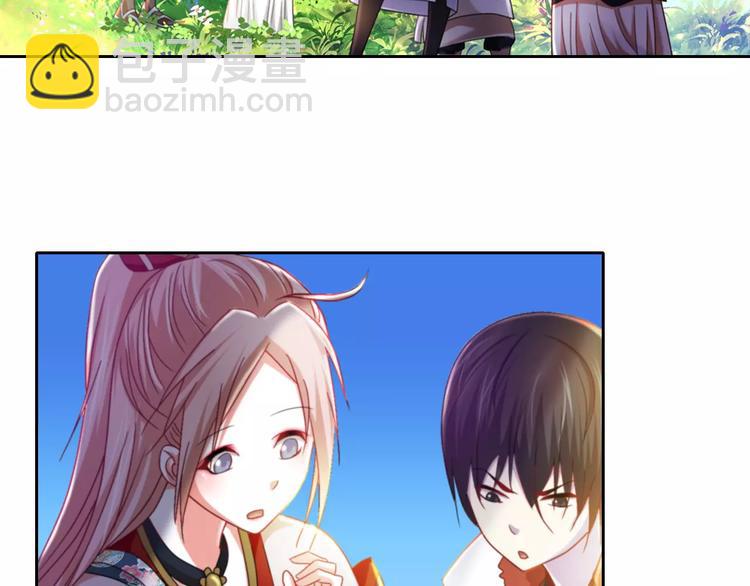 第85话 疑点重重的八卦村(1/2)-第86话