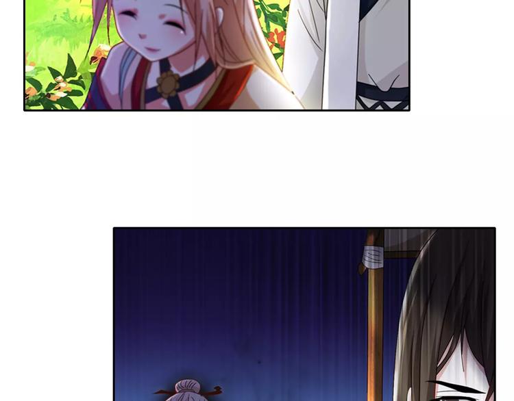 第85话 疑点重重的八卦村(1/2)-第86话