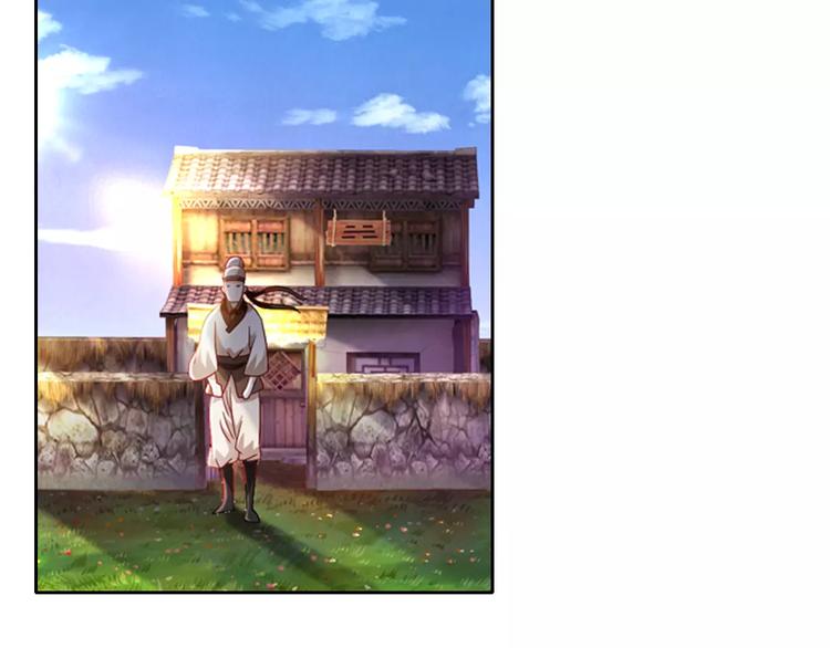 第85话 疑点重重的八卦村(1/2)-第86话