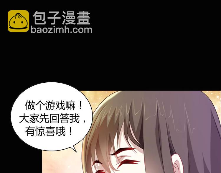 特别篇 失窃的饺子（下）(1/2)-第88话