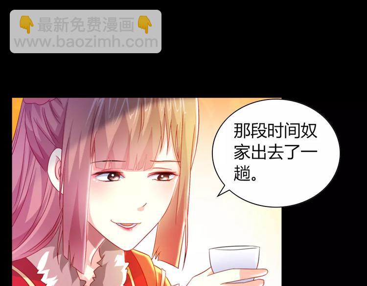 特别篇 失窃的饺子（下）(1/2)-第88话