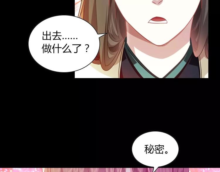 特别篇 失窃的饺子（下）(1/2)-第88话