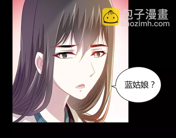 特别篇 失窃的饺子（下）(1/2)-第88话