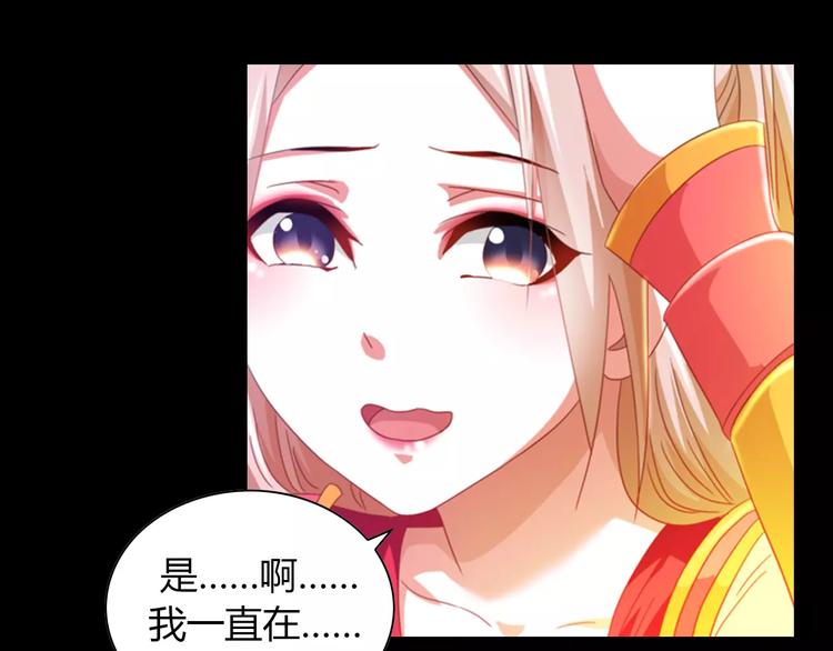 特别篇 失窃的饺子（下）(1/2)-第88话